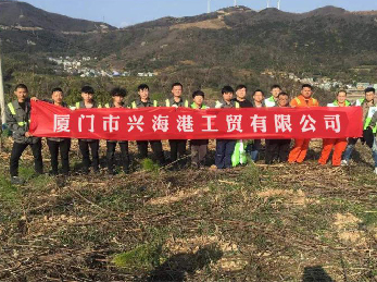 The new foreign trade team of Xiamen Seaport Group has been set up.